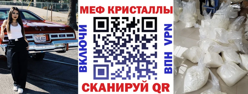 Названия наркотиков Черепаново МАРИХУАНА Cocaine ГАШ СОЛЬ Мефедрон