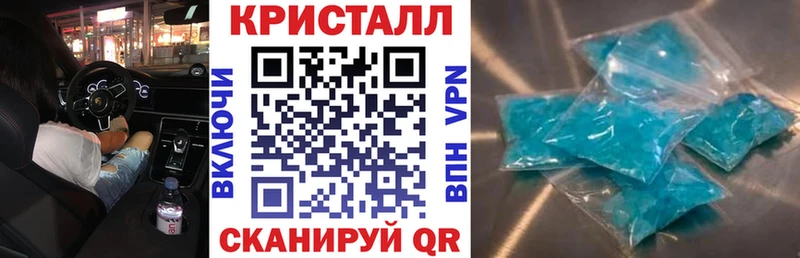 Amphetamine Розовый сколько стоит Черепаново