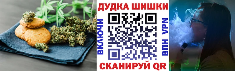Cannafood конопля Черепаново