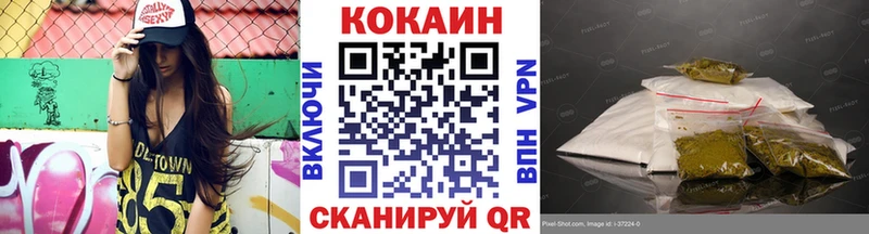 наркошоп  Черепаново  КОКАИН Перу 
