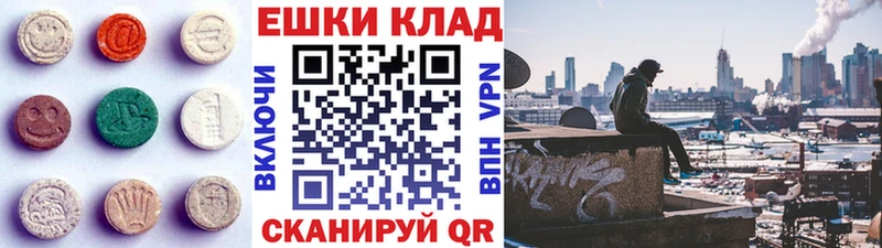 дарнет шоп Черепаново ЭКСТАЗИ MDMA