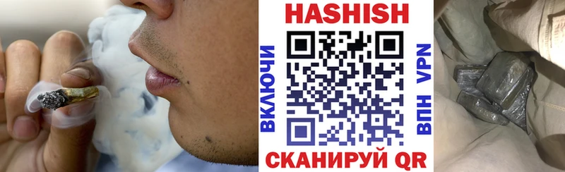 ГАШИШ Ice-O-Lator  Черепаново 