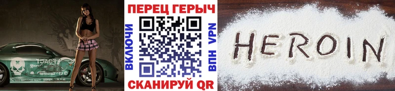 дарк нет формула  Черепаново  Героин хмурый  закладка 