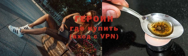 МДМА Абдулино