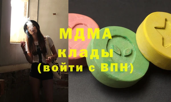 эйфоретик Абаза
