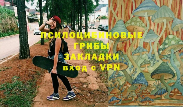 МДМА Абдулино