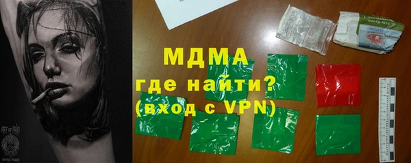 PSILOCYBIN Абинск