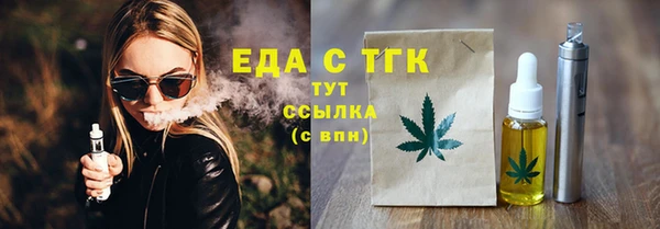 эйфоретик Абаза