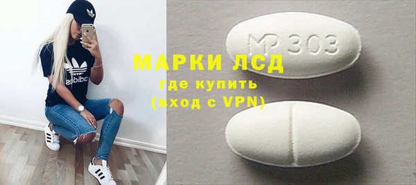 PSILOCYBIN Абинск