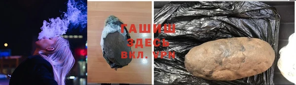 МДМА Абдулино