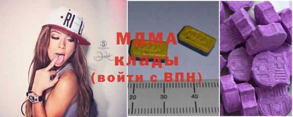 эйфоретик Абаза