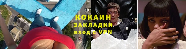 эйфоретик Абаза