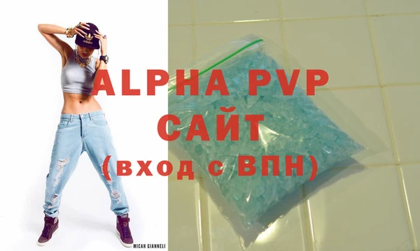 эйфоретик Абаза