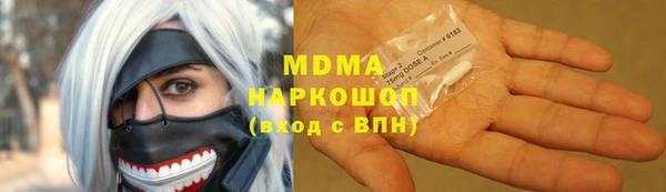 эйфоретик Абаза
