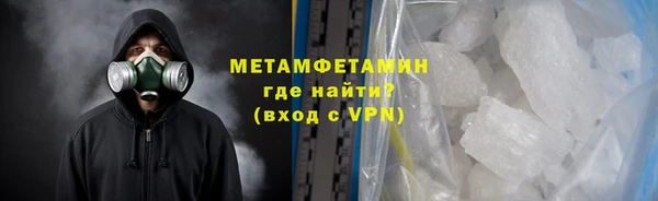 эйфоретик Абаза