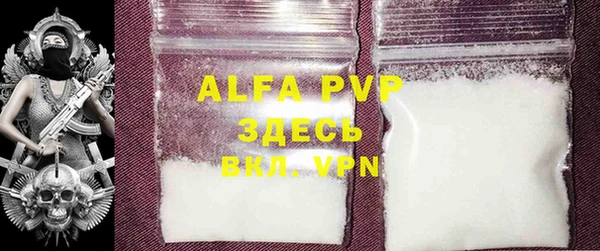 эйфоретик Абаза