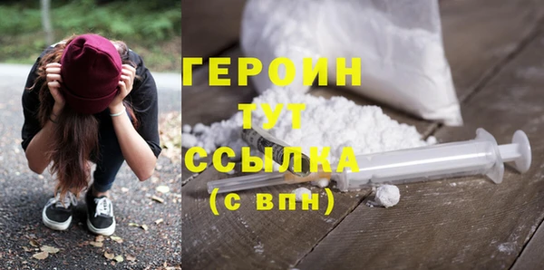 МДМА Абдулино
