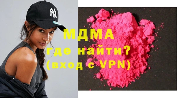 МДМА Абдулино