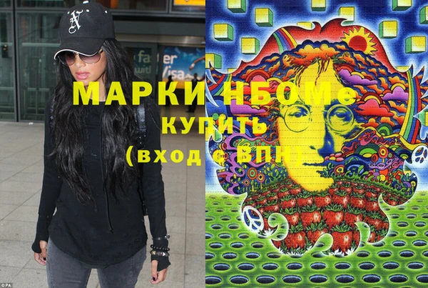 МДМА Абдулино