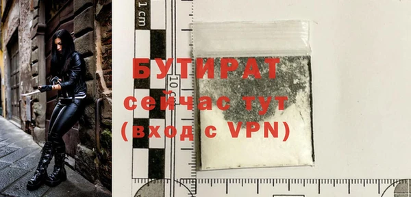 эйфоретик Абаза