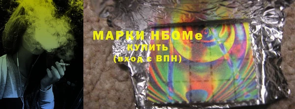 МДМА Абдулино