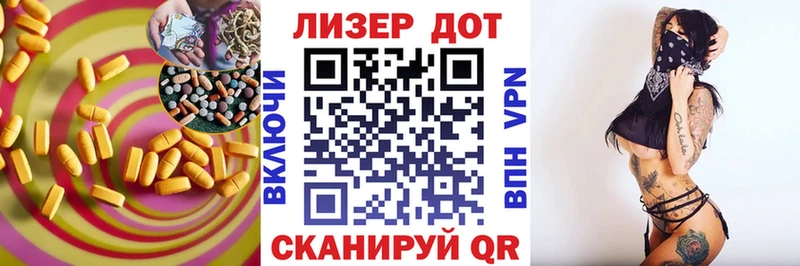 Лсд 25 экстази ecstasy  shop формула  Черепаново 