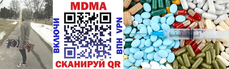 MDMA молли  Черепаново 
