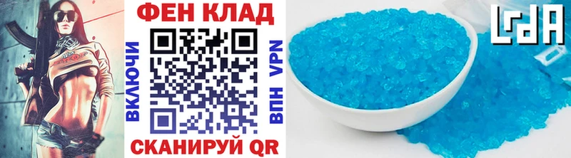 МЕТАМФЕТАМИН Декстрометамфетамин 99.9%  купить наркоту  ОМГ ОМГ ТОР  Черепаново 