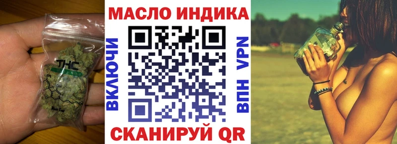 ТГК Wax Черепаново