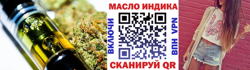 ТГК концентрат  Черепаново 