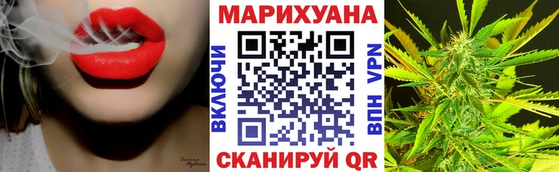 МАРИХУАНА Amnesia  Черепаново 